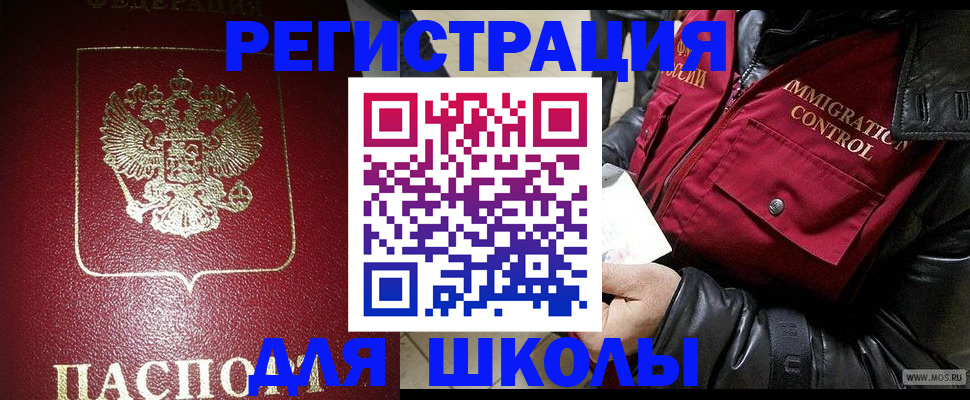прописка в квартире в Ярцево