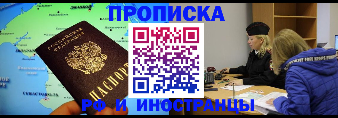 регистрация для дет. сада в Ярцево
